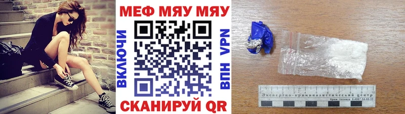 Купить Лсд 25  МЕТАДОН  Марихуана  МЕФ  СК  Cocaine  Починок