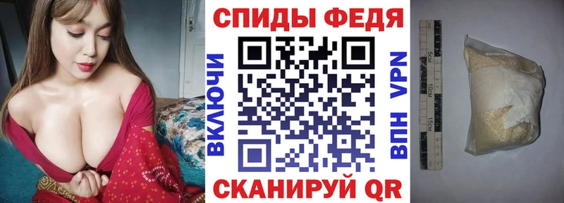 Amphetamine 97%  Купить закладки  Починок 