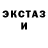 ЭКСТАЗИ VHQ Angelina Martian