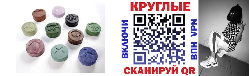 Купить Починок Ecstasy TESLA