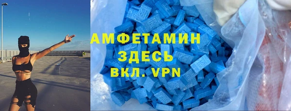 герыч Лихославль