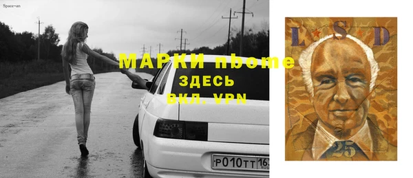 мдпв Лиски