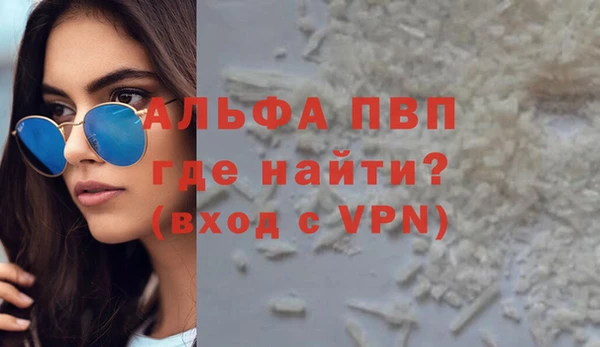 герыч Лихославль