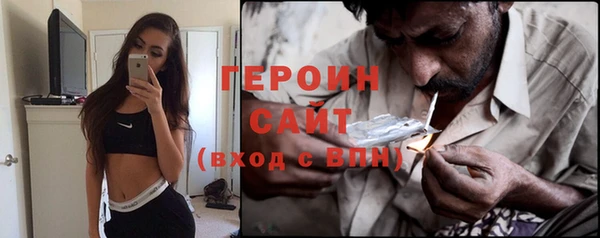 герыч Лихославль