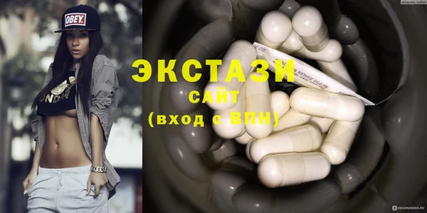таблы Лабытнанги
