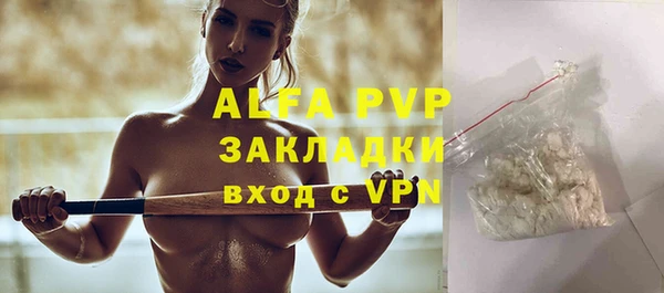ALPHA PVP Ладушкин