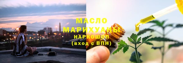 герыч Лихославль