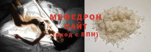 герыч Лихославль