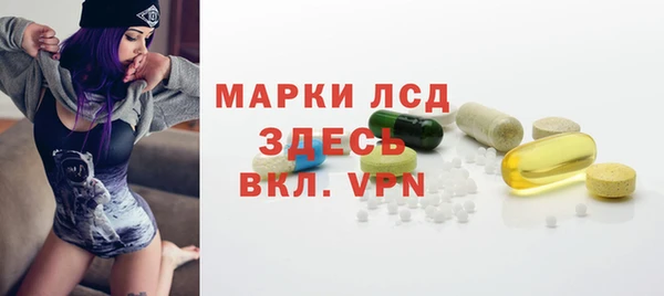 ALPHA PVP Ладушкин