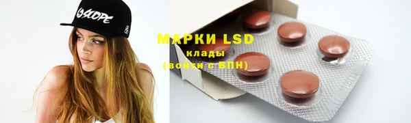 герыч Лихославль