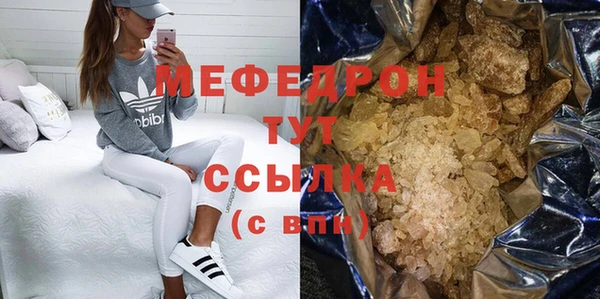 мдпв Лиски