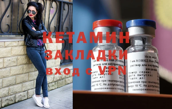 не бодяженный Лагань