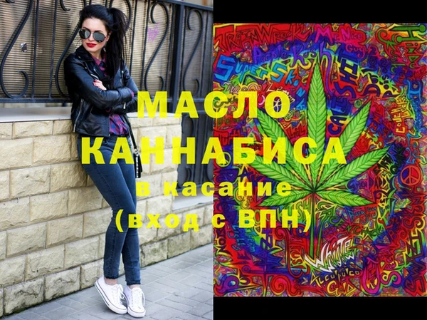 таблы Лабытнанги