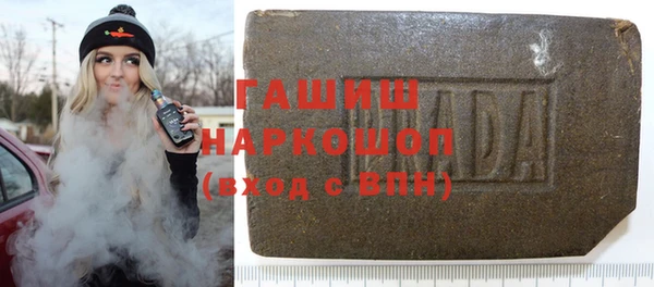 герыч Лихославль