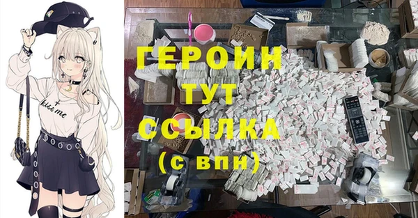 герыч Лихославль