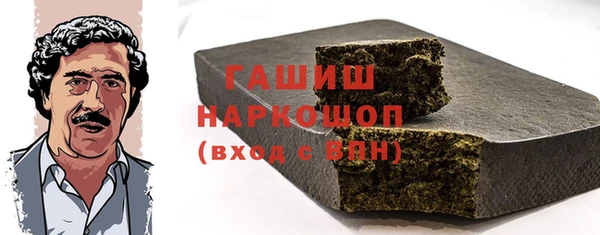 герыч Лихославль