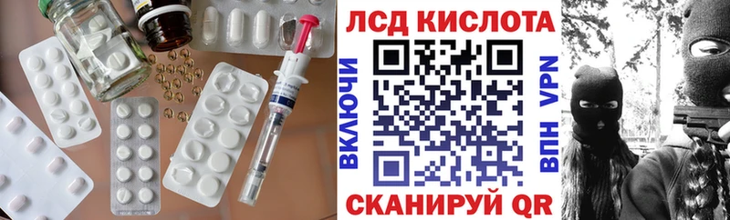 Купить закладки  Починок  LSD-25 экстази кислота 