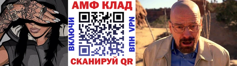 Первитин витя  Купить закладки  Починок 
