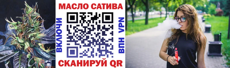 Купить  Починок  Дистиллят ТГК вейп 