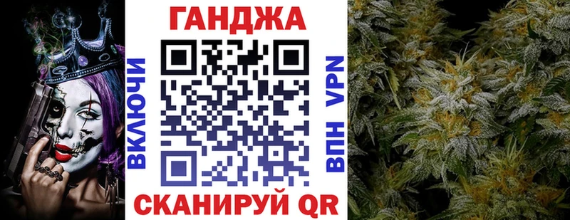 Бошки Шишки Ganja  Купить  Починок 
